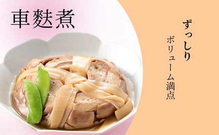 新潟郷土料理詰合せ 5点セット 新潟せんのや/郷土料理 郷土料理 郷土料理 郷土料理