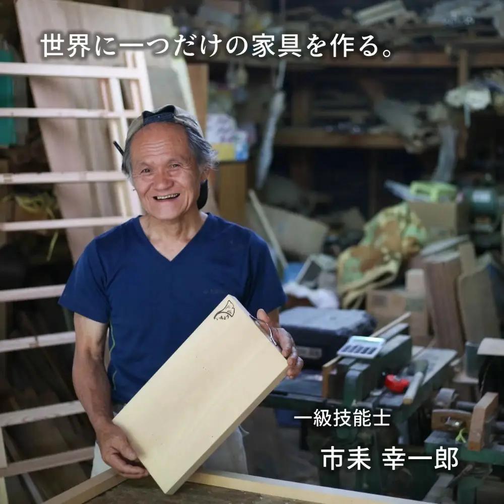 【家具職人が天然木で作りあげた】手作り ベンチチェアー「やすらぎ」
