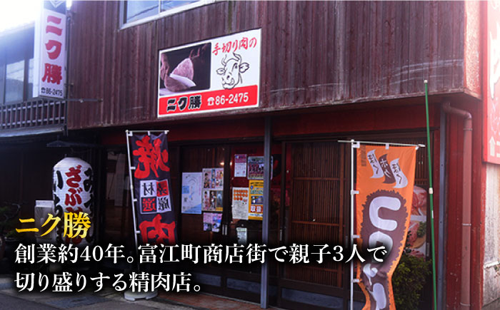 【全6回定期便】幻の五島牛（特選）サーロインステーキ2枚セット 五島市/ニク勝 [PBF016]