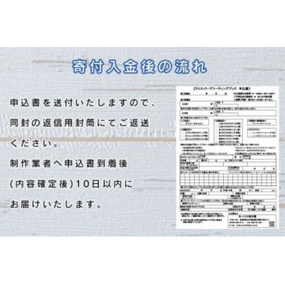 ふるさと納税 美郷町 オーダーメイド 絵本「おたんじょうびのほん」 |  | 03