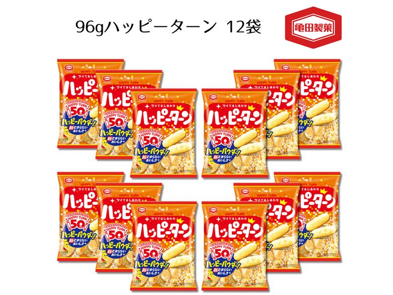 亀田製菓 ハッピーターン 96g 12袋 2A01010