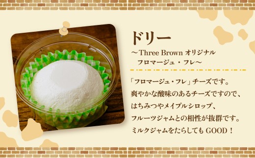 カチョカバロ