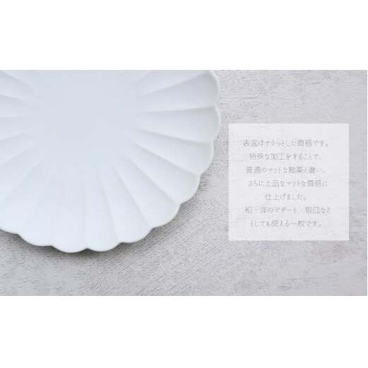 【デザート皿にも！かわいい和食器】 有田焼 菊割銘々皿 silk 5枚セット 【まるふく】 有田焼取り皿 取り皿人気 取り皿おすすめ 取り皿セット ケーキ皿 かわいいケーキ皿 シンプルケーキ皿 おしゃ
