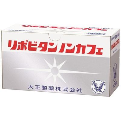 ふるさと納税 大牟田市 大正製薬　リポビタンノンカフェ　50本セット |  | 01