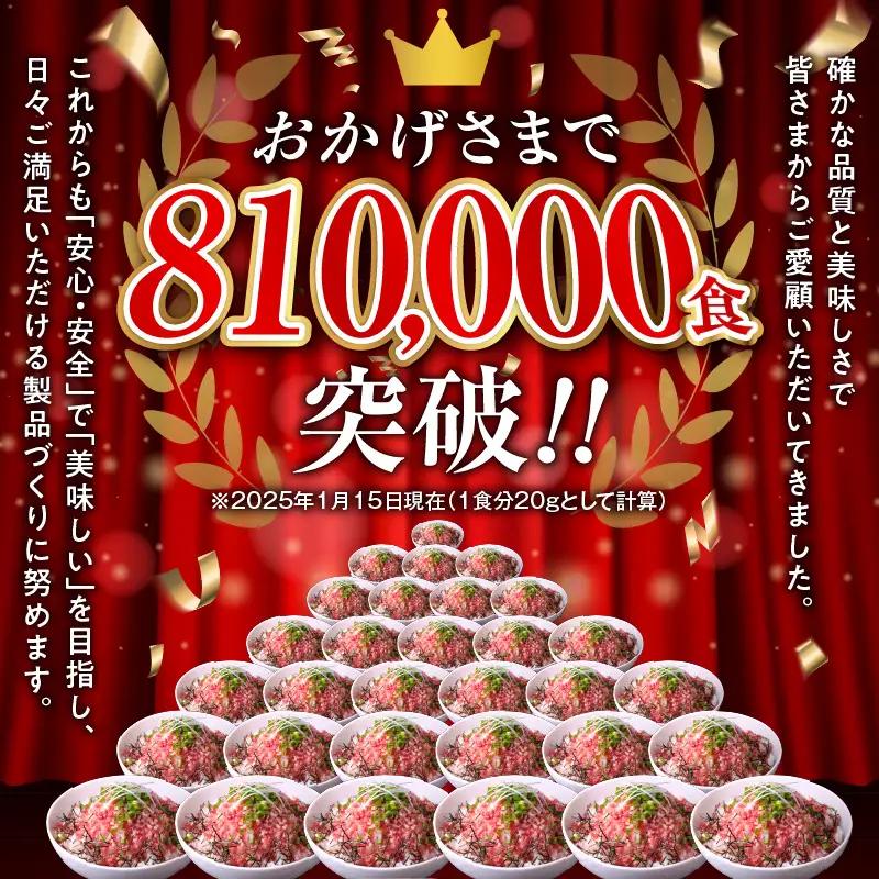 【隔月3回定期便】人気の牛とろフレーク 500g【定期便 牛とろ丼 セット 牛とろフレーク 25人前 500g ぎゅうとろ 牛肉 牛トロ フレーク 25食分 ご飯にかけるだけ】_S006-0152