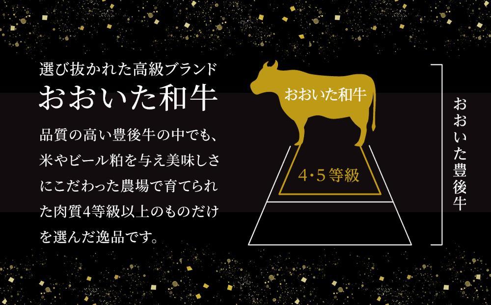 おおいた和牛 食べ比べ セット 計1.8kg（上カルビ焼肉用800g・切り落とし1kg）