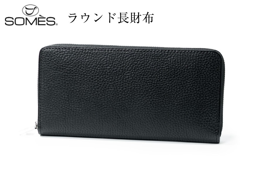 SOMES GL-01 ラウンド束入れ ブラック [ソメスサドル 北海道 砂川市 12260876] ソメス バッグ メンズ レディース 本革 革 革製品 鞄 かばん レザー