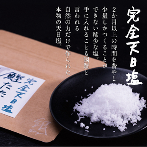 かつおのたたき 土佐厳選１本釣りわら焼き「田野屋銀象シリーズ　極カツオのタタキ（６〜７人前）完全天日塩付（田野屋銀象ソルト）数量限定 鰹のたたき 魚 魚介 海鮮 刺身 冷凍【株式会社LATERAL】 