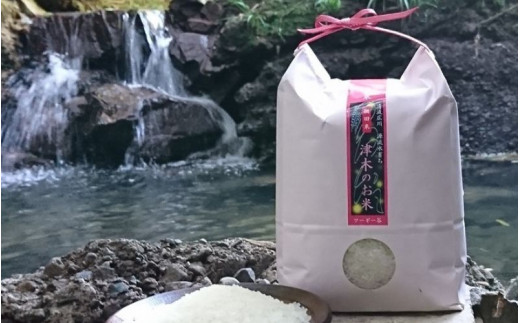 【25年度新米】津木のお米 1.5kg (10合ピッタリ使い切りサイズ)【tug400-1d5B】