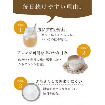ふるさと納税 瑞穂町 オリゴ糖腸活シンバイオティクス粉末タイプ 植物性乳酸菌6兆個入り(150g)×1袋 |  | 03