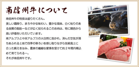 南信州牛 ロース 700g ( すき焼き ・ しゃぶしゃぶ 用 ) | 長野県 飯田市
