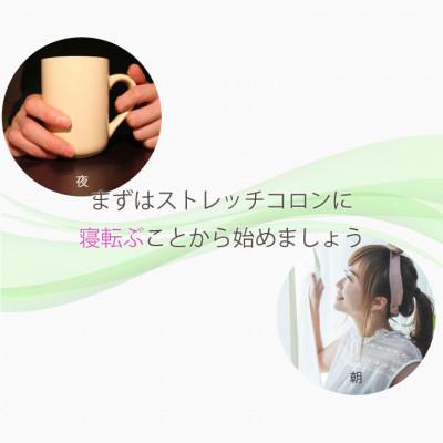ふるさと納税 吹田市 ストレッチコロン　ブラック×ホワイト |  | 02