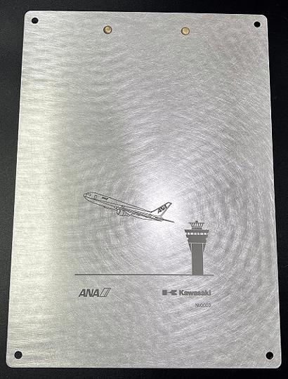 1078【ANA限定】B767 アップサイクル バインダー