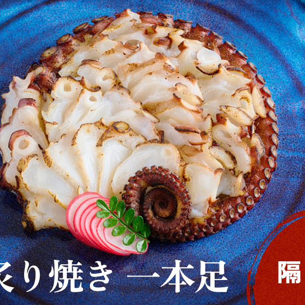 活タコ 炙り焼き 一本足 定期便 隔月 6回 タコ たこ 直火焼き おかず おつまみ 贈答用