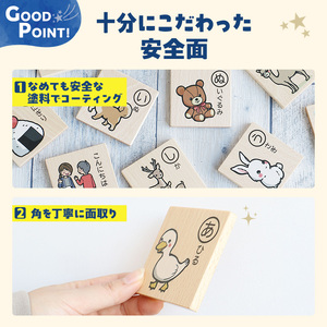 知育玩具 ひらがなとれいん 積み木 おもちゃ 知育玩具