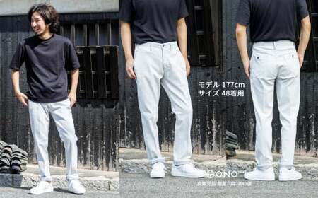 【ユニセックス仕様】ホワイトストレッチデニム・ガーメント撥水・スリムテーパードパンツ（サイズ　50）【ユニセックス デニム ジーンズ ズボン パンツ ストレッチ ストレッチデニム スリムテーパードパン