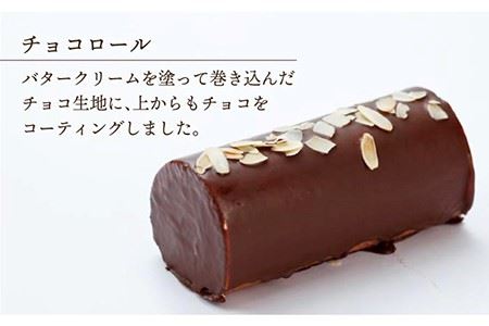 ロールケーキ2種[EAO003]  スイーツ ケーキ ロールケーキ ろーるけーき 食べ比べ セット 生クリーム 洋菓子 お菓子 冷凍