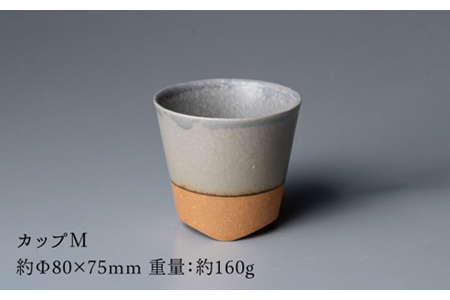 【美濃焼】ブランシュ オーバルプレート・カップMセット（lavender）【JYUZAN-寿山-】 食器 プレート 皿 大皿 楕円皿 ワンプレート メインディッシュ コップ カップ 湯呑み ゆのみ ユ