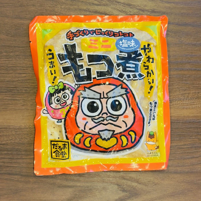 もつ煮「塩味」