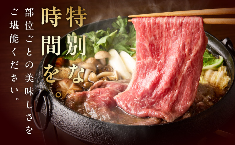 特選黒毛和牛 お肉の贈り物 すきしゃぶ 3種 360g 化粧箱入り【氷温熟成×極味付け 食べ比べ 牛肉 ギフト プレゼント 贈り物】 mrz0468