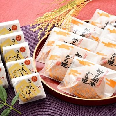 ふるさと納税 羽咋市 【復興支援】能登大納言金つば 神子原米どら焼き セット |  | 01
