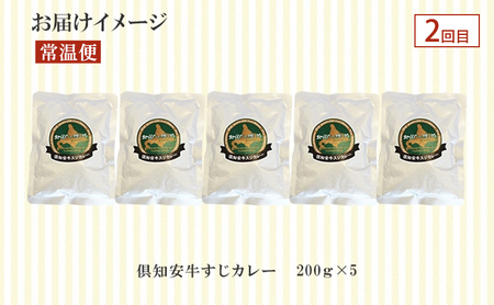 トイレットペーパー・カレー・ご飯のストックセット 全3回　トイレットペーパー  ボックスティッシュ 牛すじカレー レトルト食品 加工品 牛すじ グルメ ゆめぴりか パックごはん 白米 ご飯 パック ま
