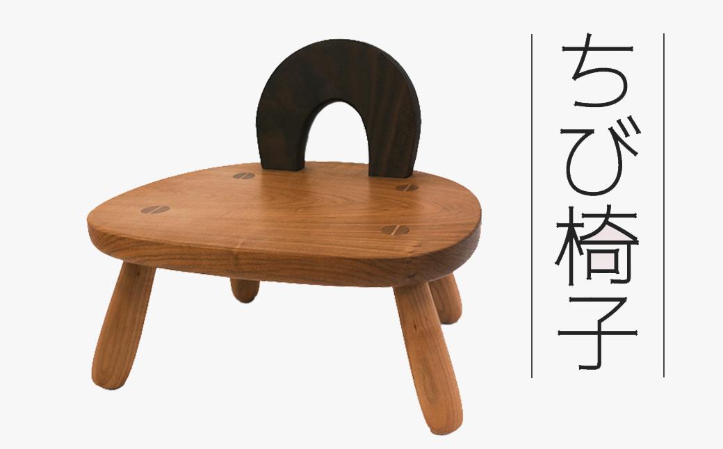 
                  白馬の木の温もりを贈り物に「ちび椅子」/長野県白馬村  家具  イス  チェア  木製  手作り  子どもから大人まで  刻印サービス  地場産品  贈り物  出産祝い  ギフト【O0590436-B】
                