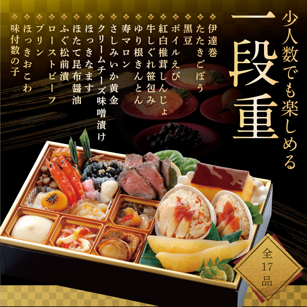 2027 お正月 北海道海鮮 おせち 北の彩膳 （いろどりぜん） 野付産味付数の子 600g（200g×3）セット 【KS000DCDE】_イメージ3