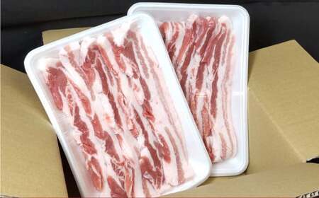 ローズポーク　バラ肉　サムギョプサル用!! 400g×2 ※沖縄・離島への配送不可