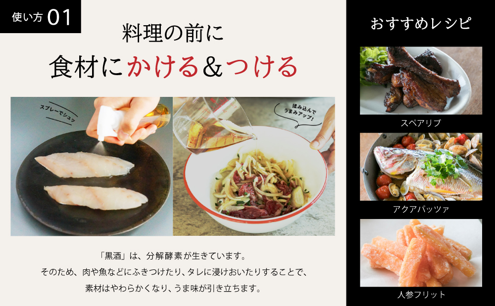 【蔵元直送】東酒造 黒酒500(金ラベル) 900ml×2本セット 料理酒 料理 アルコール 調味料 鹿児島県産 南さつま市