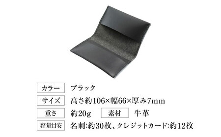 名刺入れ 手縫い二つ折り名刺ケース ブラック 本革 カードケース 名刺[AOBI066]