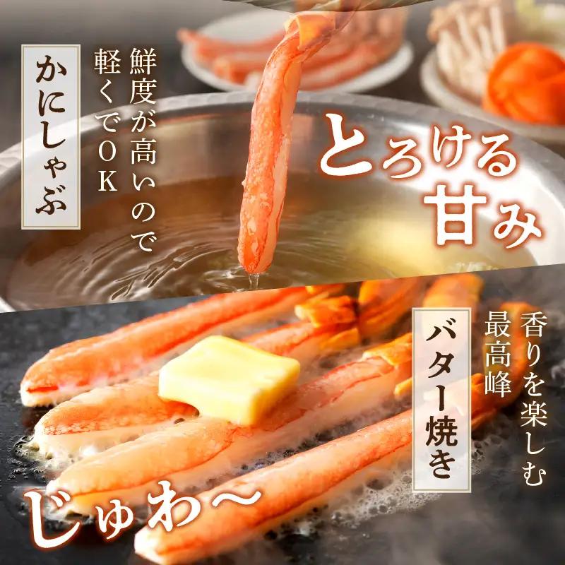 カニポーション 2パック(20～30本入り×2) | ポーション