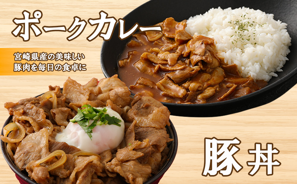 【3回定期便】豚肉 宮崎県産 いもこ豚 小間切れ 1.5kg 計 4.5kg 定期便 3回 しゃぶしゃぶ 小分け 豚 スライス 薄切り こま切れ 細切れ こまぎれ 豚丼 国産 九州産 宮崎 ブランド 