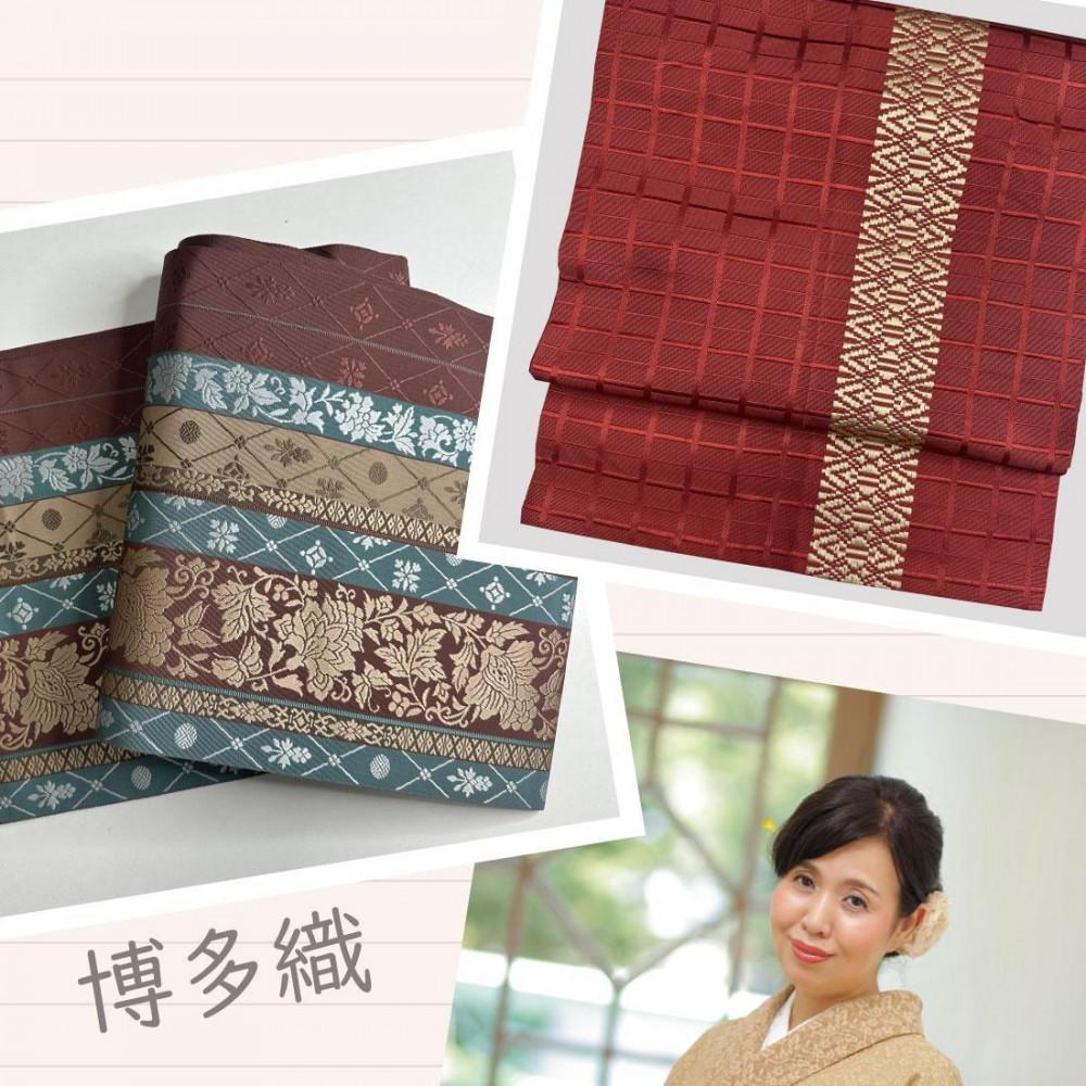 「福岡ならではの伝統美 博多織を使った楽しい着物着付け体験」　(約2時間)