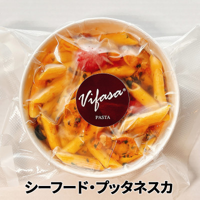 レンジで簡単 3種の冷凍パスタ(ペンネ)　魚介の旨みがぎゅっと詰まった手作り本格パスタ3種セット【配送不可地域：離島】