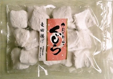 鯨 竜田揚げ 200g x 5 冷凍 くじら クジラ [ くじら専門店 ] ( 鯨 鯨肉 クジラ くじら 鯨 鯨肉 クジラ くじら 鯨 鯨肉 クジラ くじら 鯨 鯨肉 クジラ くじら 鯨 鯨肉 クジラ