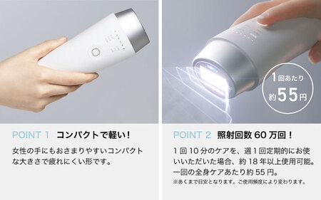 INGRACE 光美容器 ホワイト｜ 脱毛 ムダ毛ケア 美肌ケア 自宅 簡単 コンパクト 軽い 女性
