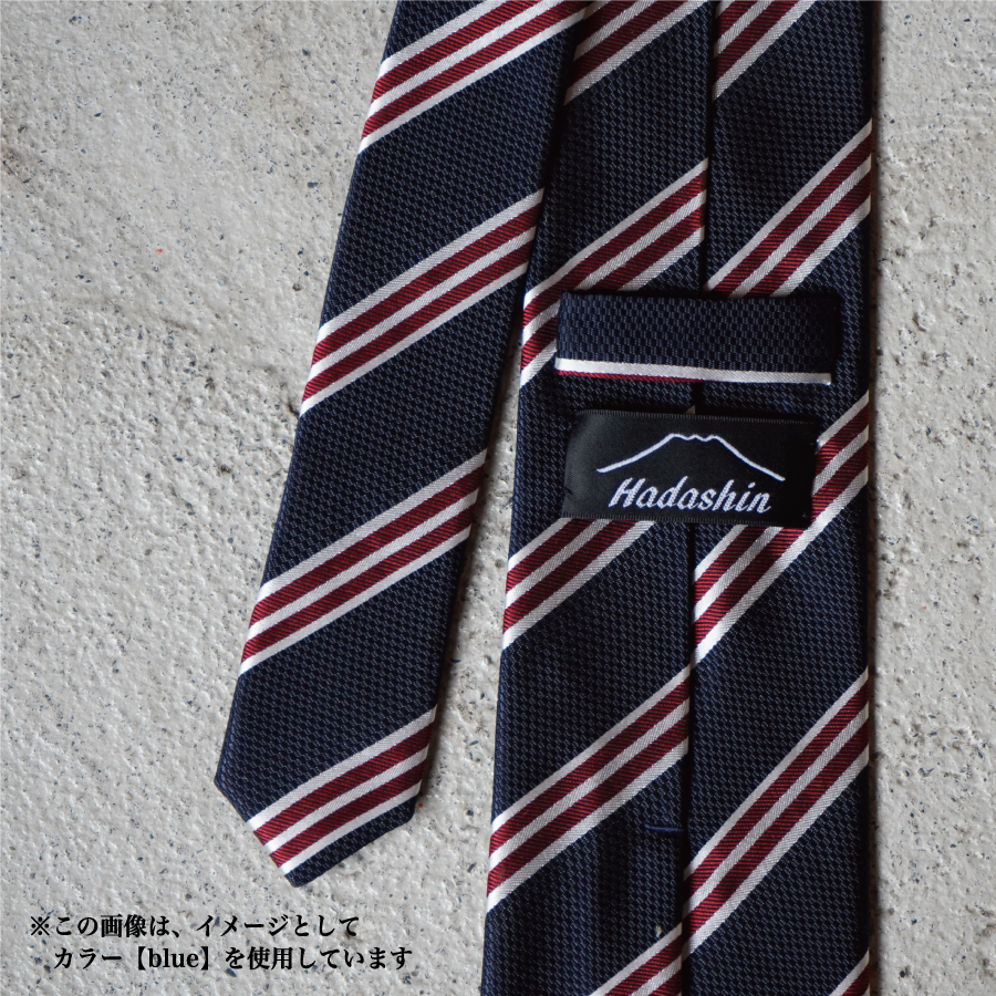 【Hadashin】シルクネクタイ（ブラウン）【406　ストライプ】