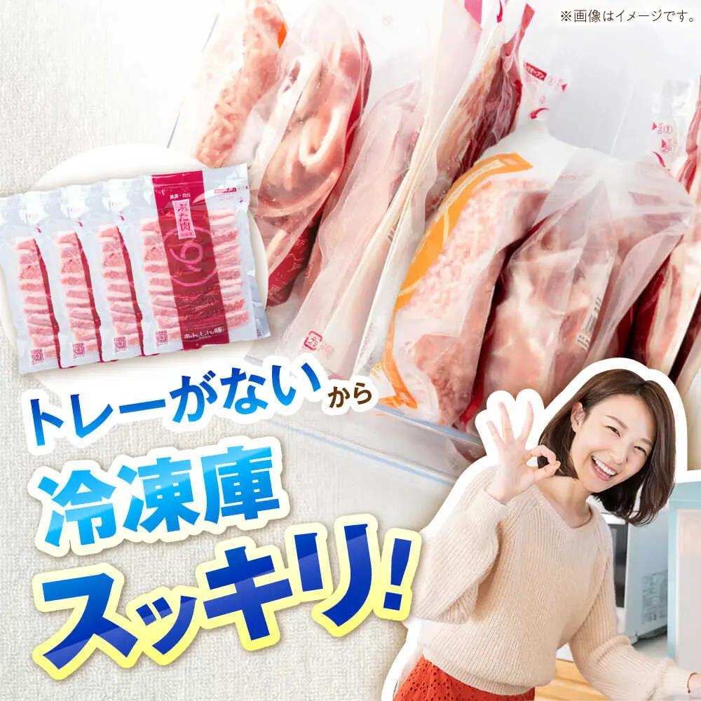 豚トロ 焼肉用 計800g 藤井ファーム[AWAF063]豚トロ