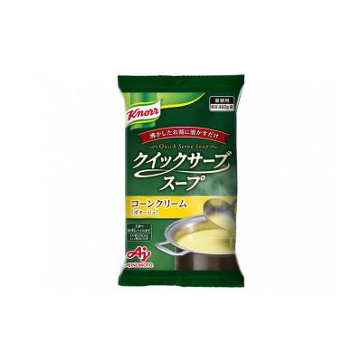 ふるさと納税 川崎市 クノール クイックサーブ スープ　 コーンクリーム460g ×2袋 【kw0138-0001】