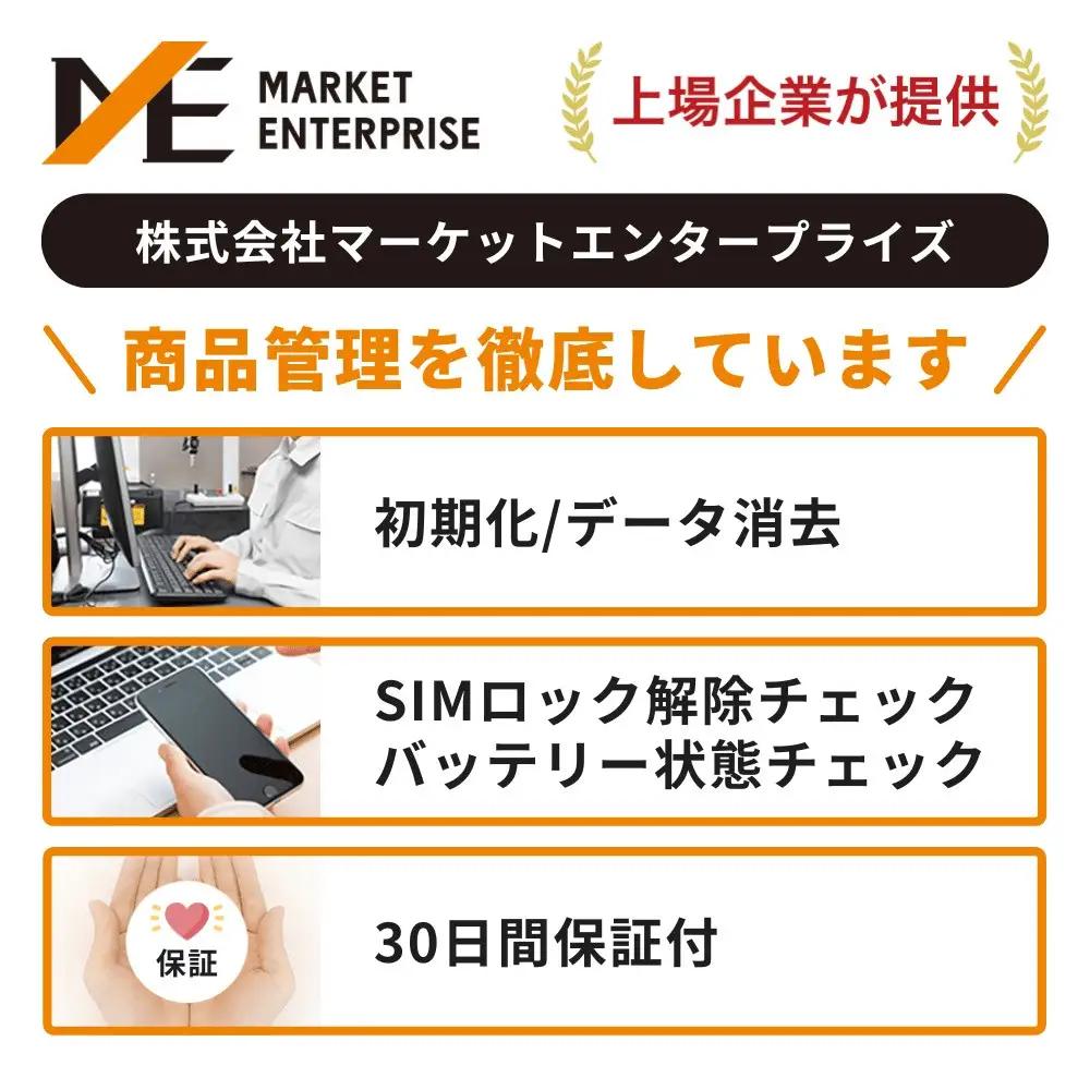 【数量限定】Apple iPhone 17 256GB SIMフリー