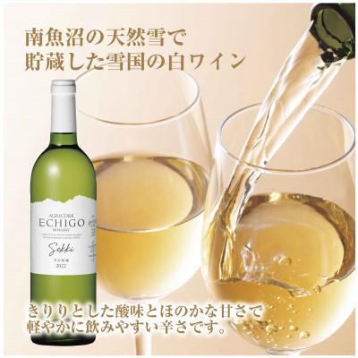 ふるさと納税 南魚沼市 雪室貯蔵ワイン 雪季 白 750ml・雪室熟成レッドウルフ 750ml 辛口 越後ワイン 南魚沼市 |  | 01