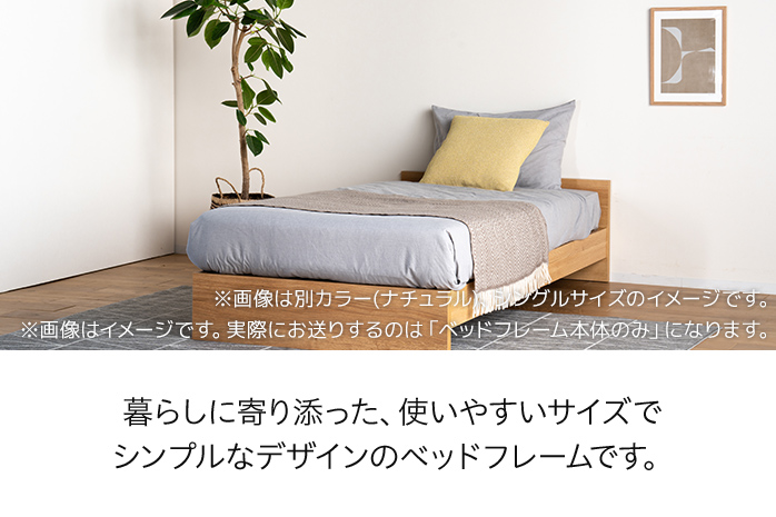 【開梱・設置】ベッドフレーム （ミドルタイプ+B） ワイドダブルサイズ グレー　AL513