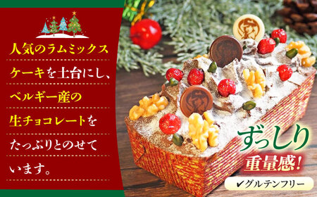 【先行予約】【季節限定】【数量限定50セット】クリスマスケーキ 500g けーき くりすます スイーツ 贅沢 横須賀 【マーロウ】[AKAF034]