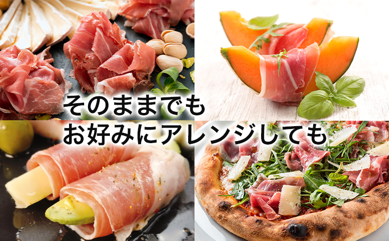 肉専門レストラン「パイオニアファーム」紅木豚（こうぼくとん）生ハム100g×3P 計300g 国産 豚肉 盛岡市産 贈り物 おつまみ サラダ パーティ 家飲み お土産 手土産 おうちグルメ 冷凍