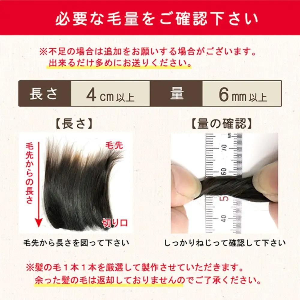 赤ちゃんの筆 クリスタルメモリー１本分　お仕立て券（ピンク）  赤ちゃん筆 胎毛筆 写真入り 名入れ アクリルケース ファーストヘア 髪の毛 記念品 記念日 晴れの日 七五三 新生活 新学期 プレゼン
