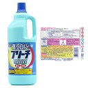 【ふるさと納税】衣料用 ブリーチ 大 漂白剤 本体 1500ml×12個 洗浄漂白剤 染み抜き 除菌 消臭 日用品 消耗品 液体 塩素系 アルカリ性 嘉麻市 福岡県 送料無料