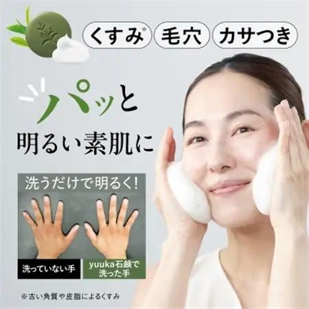 茶澄 薬用 yuuka石鹸 60g(泡立てネット付き)_美容 石鹸・ボディーソープ  せっけん_【1605587】