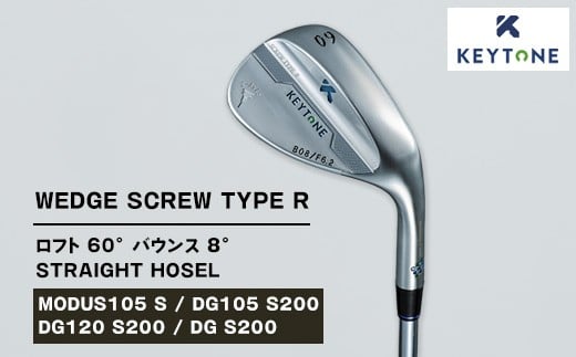 
            KEYTONE SCREW TYPE R ウェッジ ロフト 60° バウンス 8° ストレートホーゼル ゴルフクラブ 【MODUS105 S/DG105 S200/DG120 S200/DG S200】
          