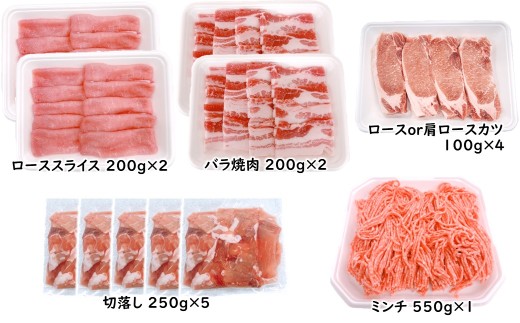 宮崎県産豚肉 5種 3kgセット スライス とんかつ 焼肉 切り落とし ミンチ 小分け 11パック＜1.5-238＞しゃぶしゃぶ 豚すき焼き トンカツ バラ焼肉 炒め物 切落し ミンチ 挽肉